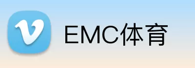 EMC体育 logo